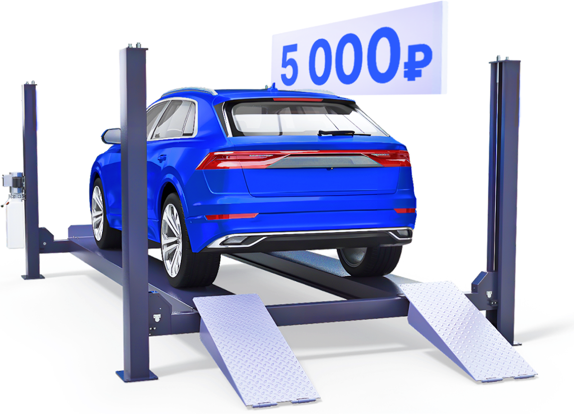 дарим сертификат на 5 000 ₽&nbsp;в автотехцентр