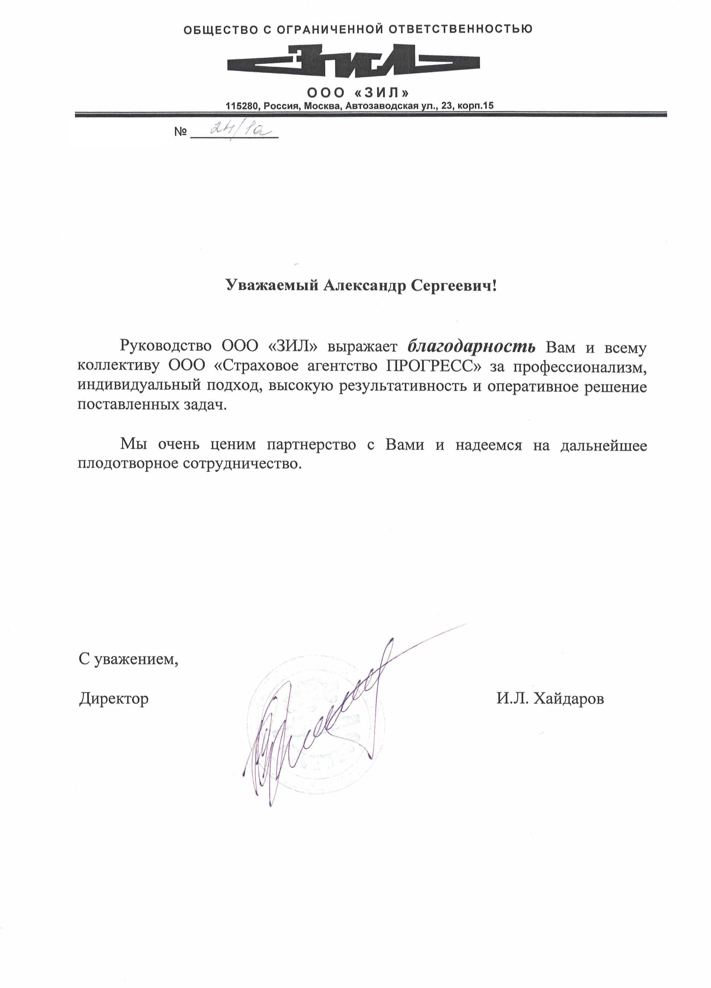 document