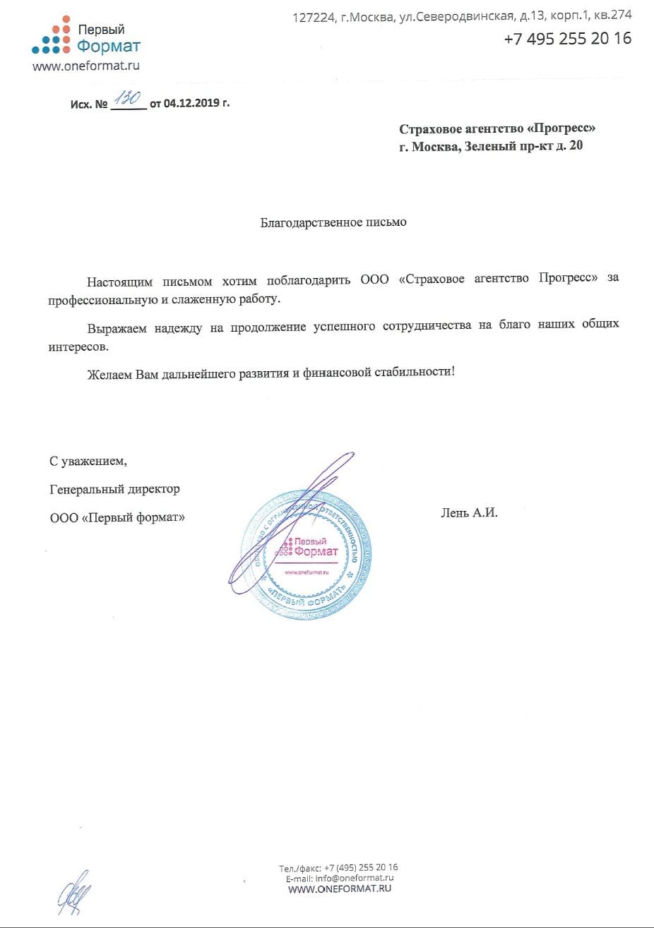 document