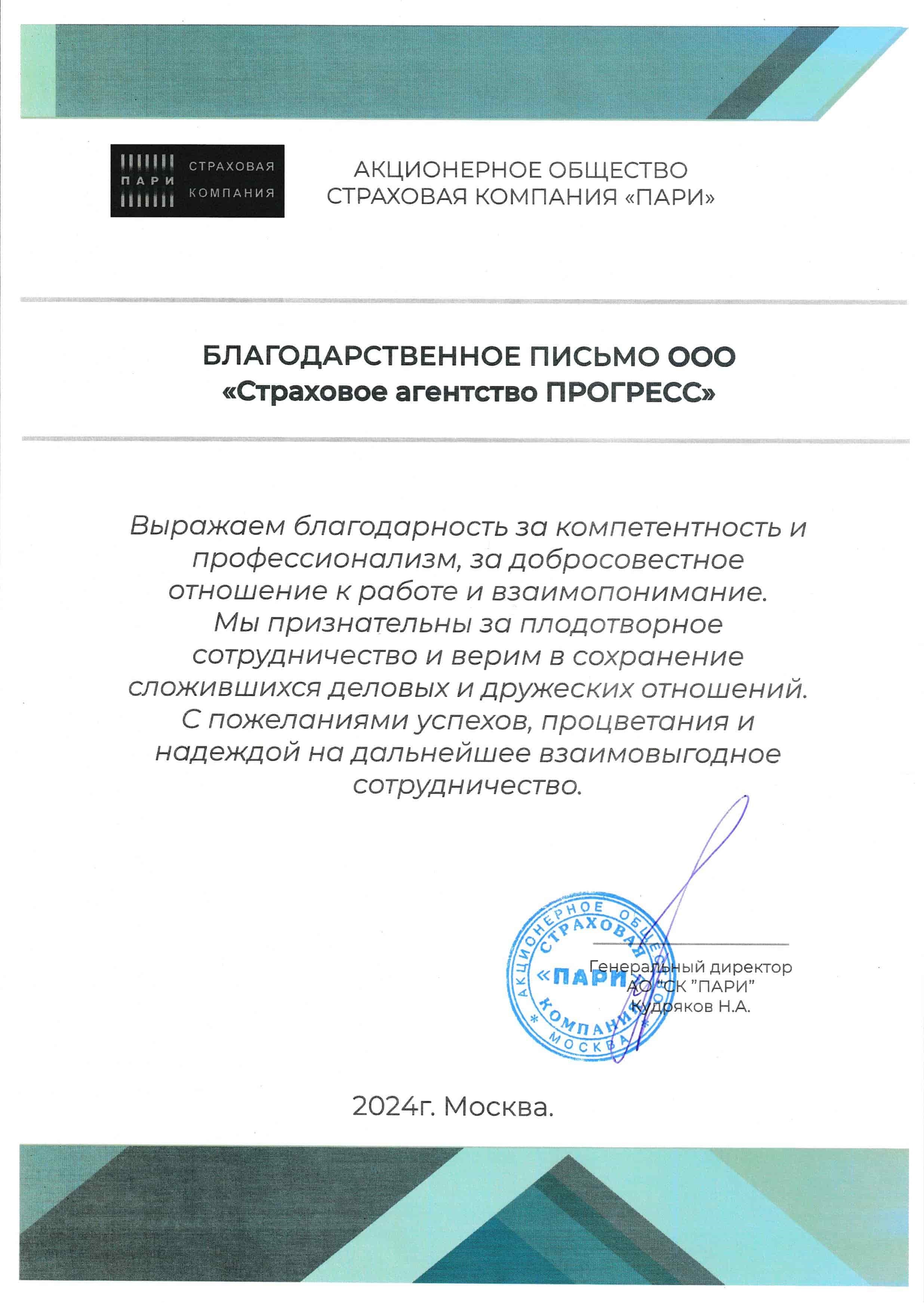 document
