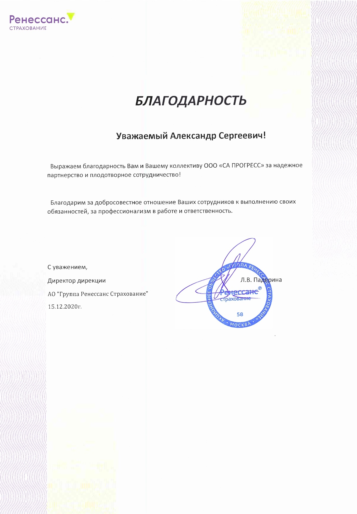 document