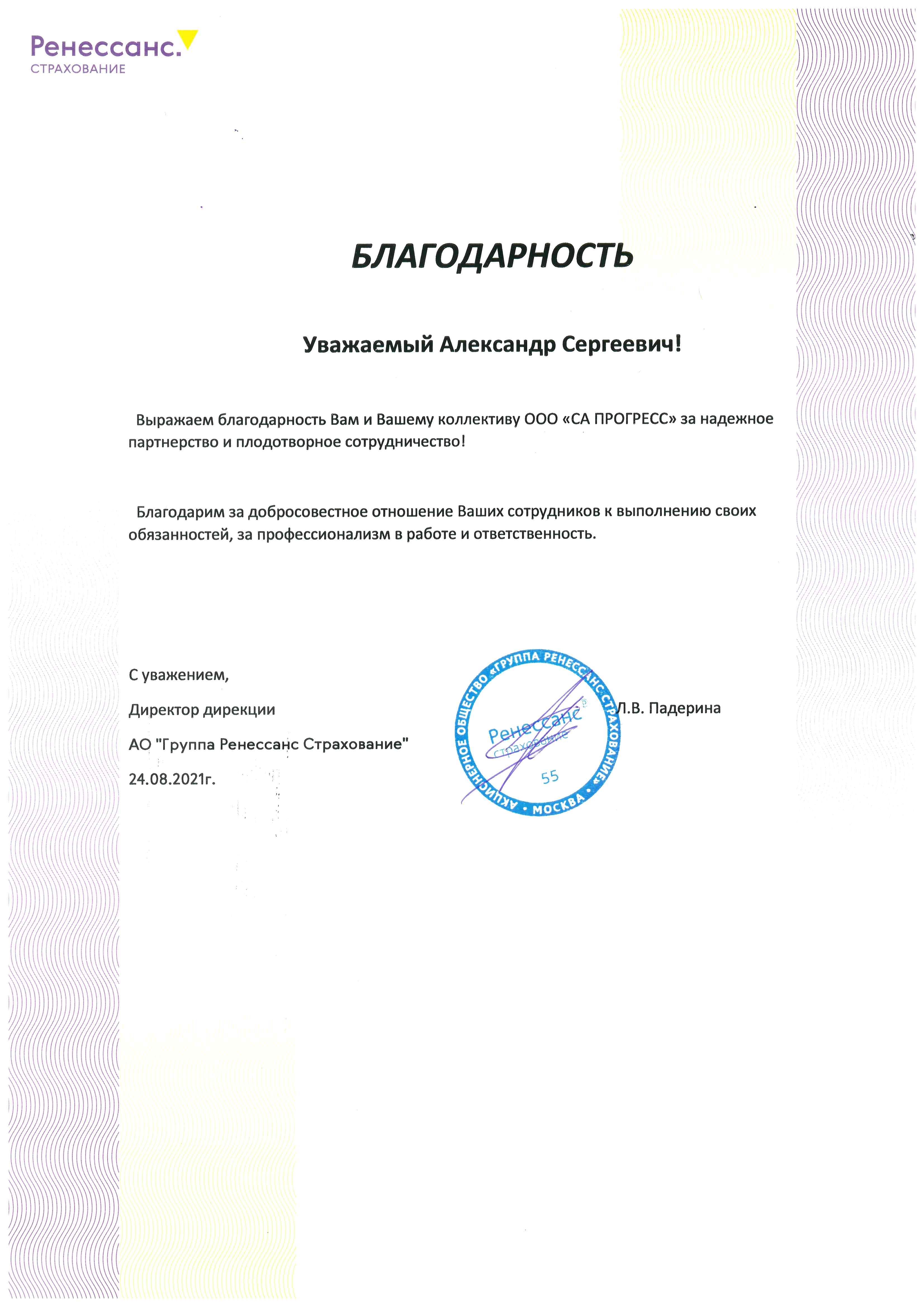 document