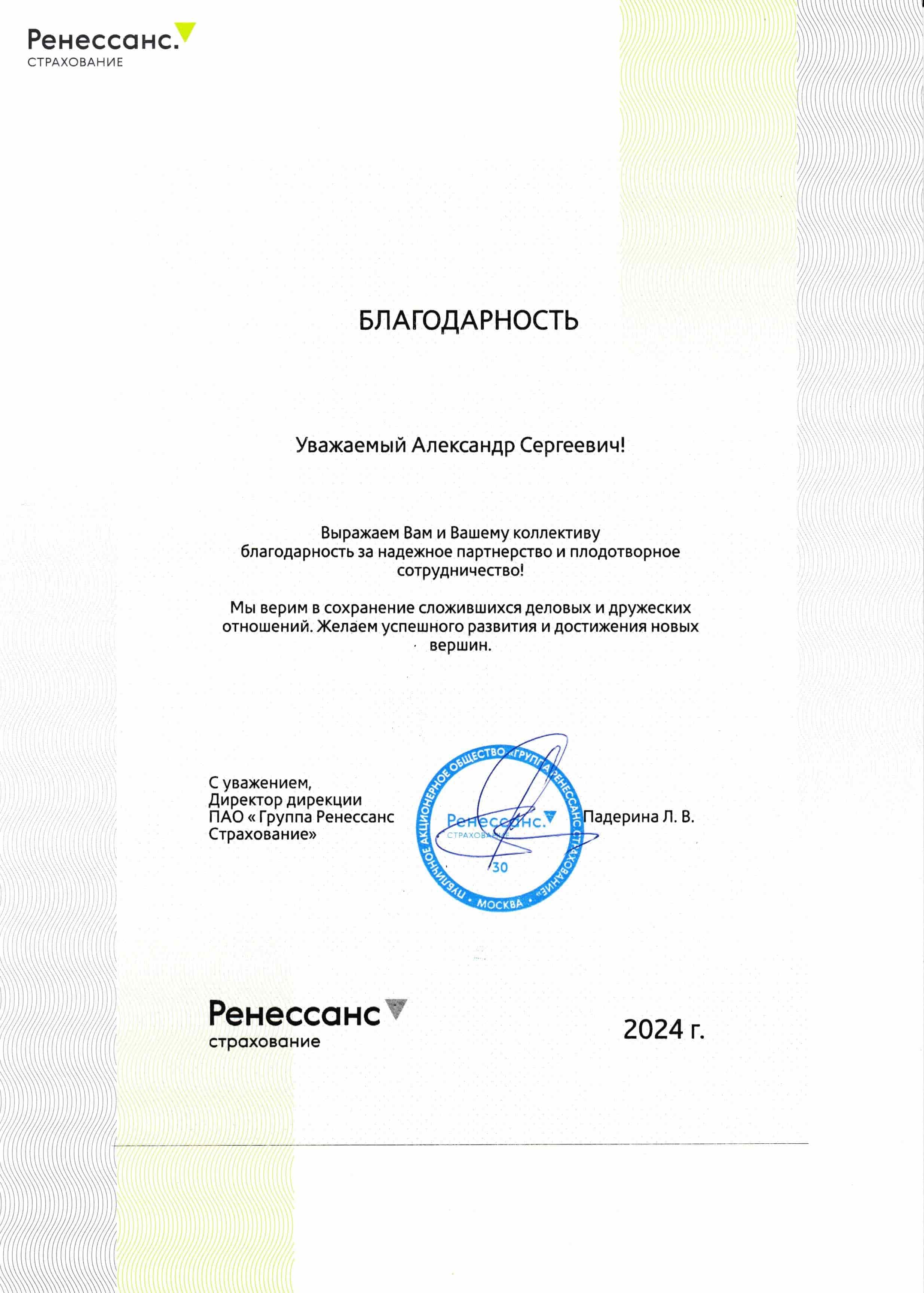 document