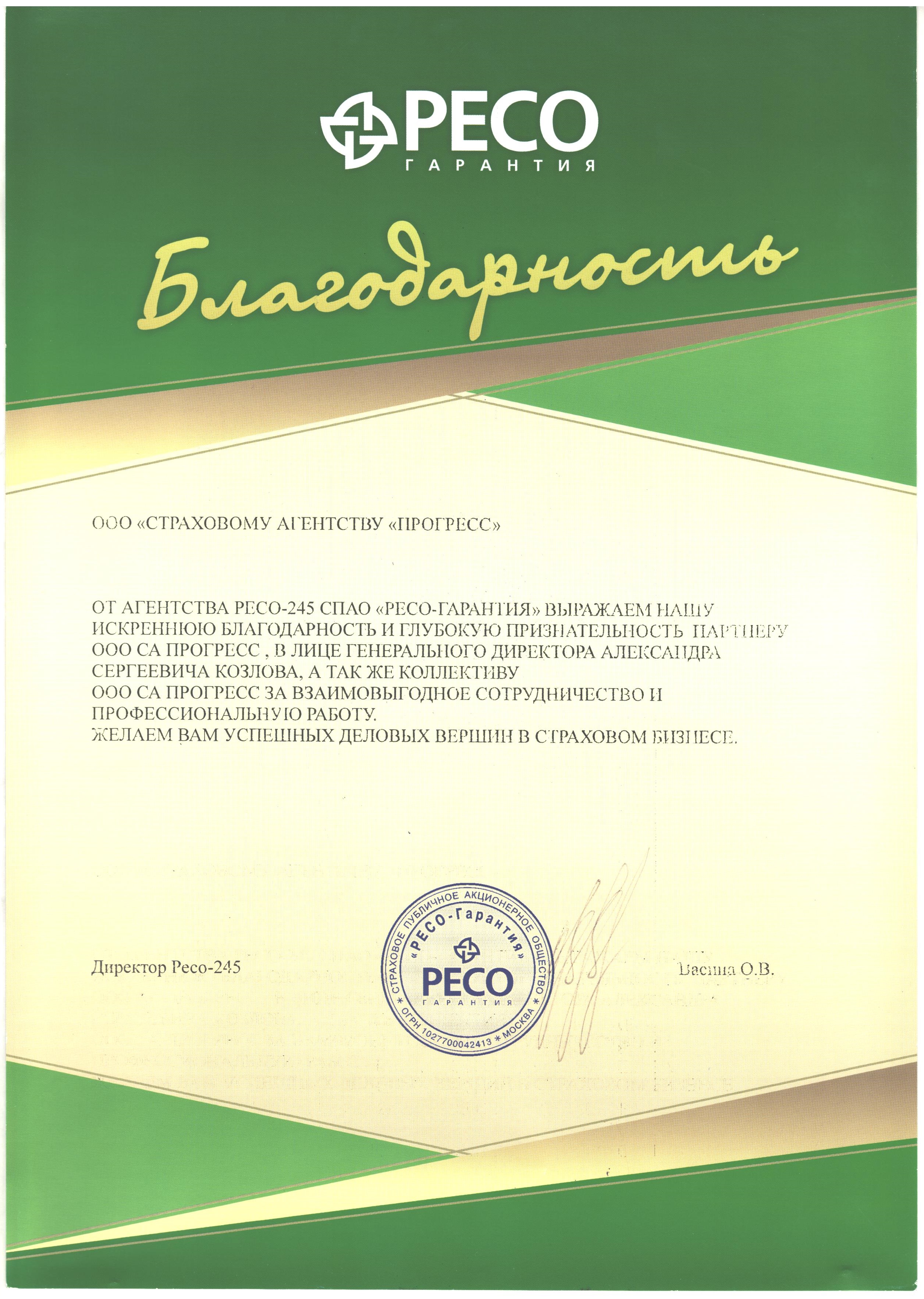 document