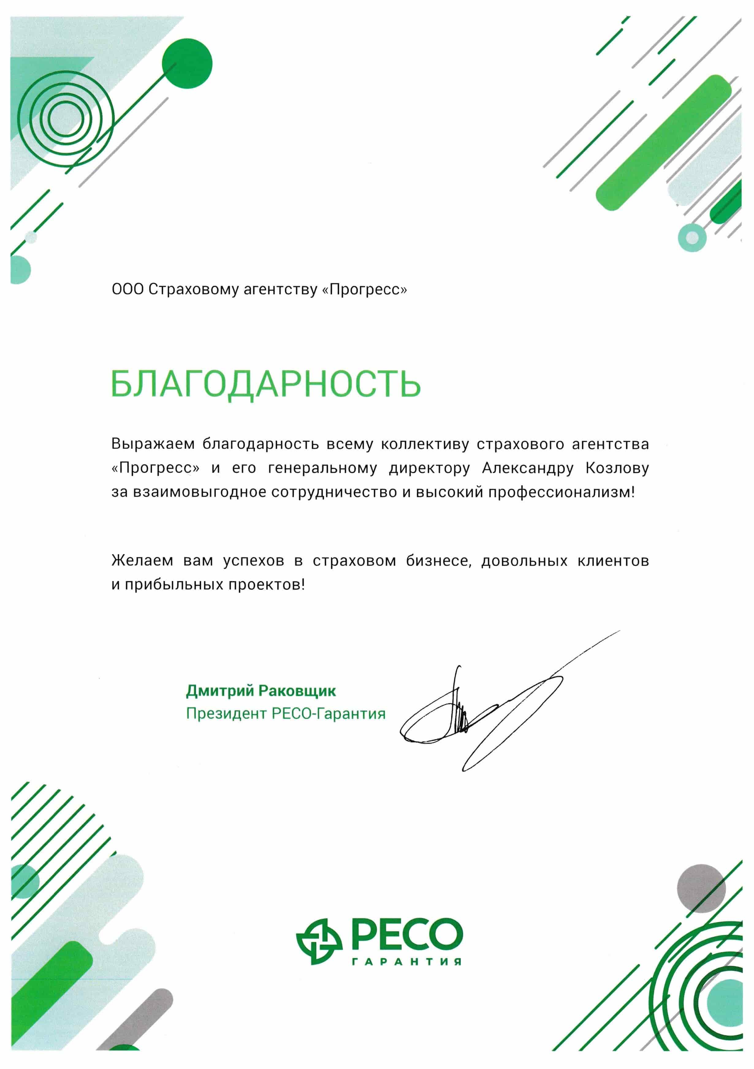 document