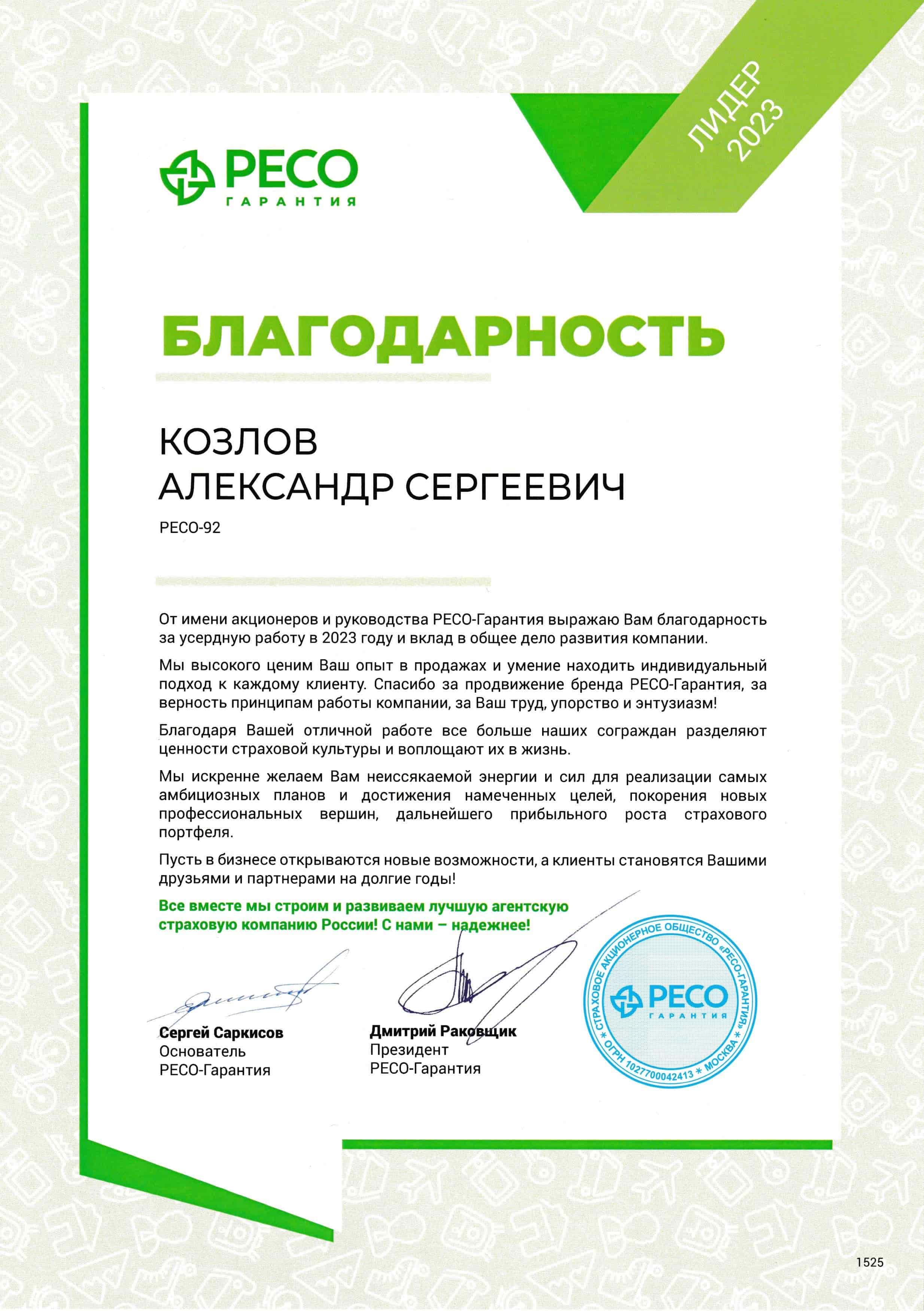 document