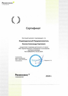 renessans-sertifikat
